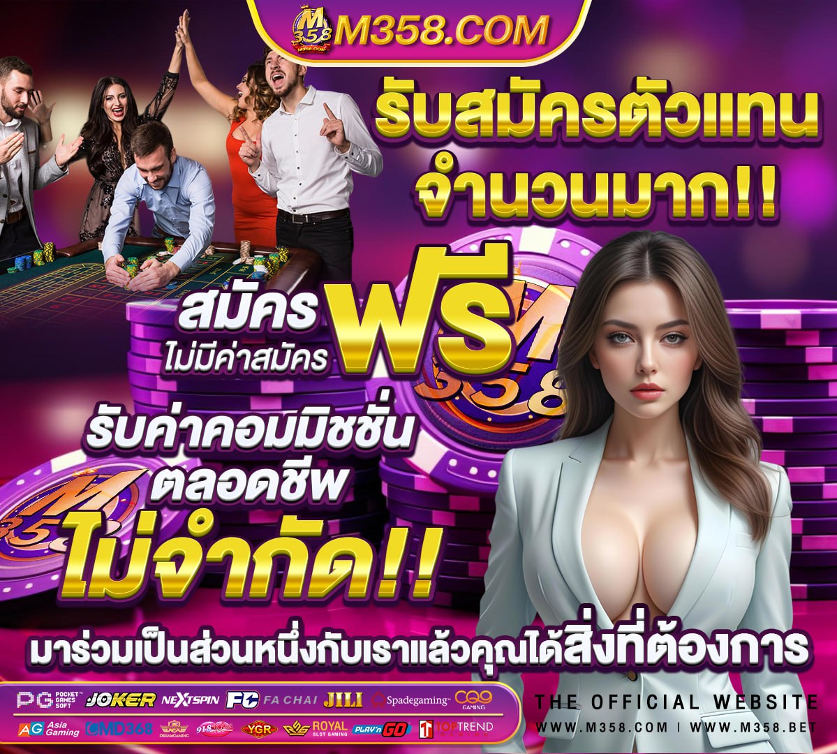 บาคาร่า พันทิป คอร์ด ทางผ่าน